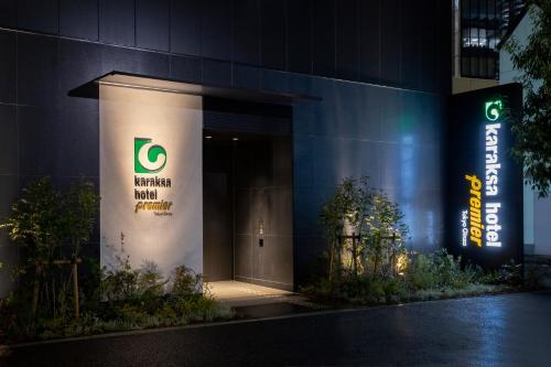 193428266 karaksa hotel premier Tokyo Ginza