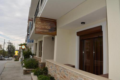 Xanemos Port Xanemos Studios 3