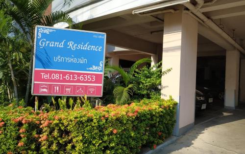 Grand Residence Ngamwongwan 19 - 출입구