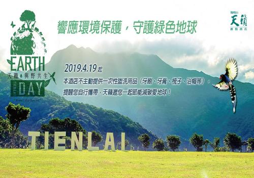 Yangmingshan National Park