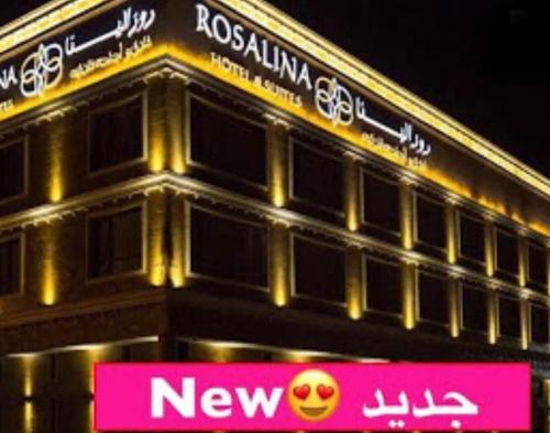 Rosalina Hotel