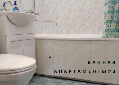 Kvartiranov na Tihvinskoy - image 7