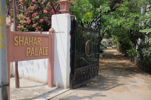 Shahar Palace