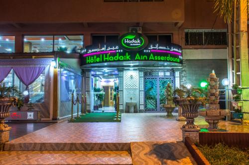 Hotel Hadaik Ain Asserdoune near Beni Mellali lennujaam