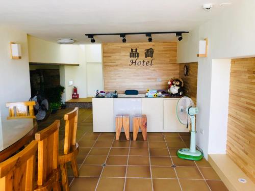 墾丁品喬旅店 - Kenting