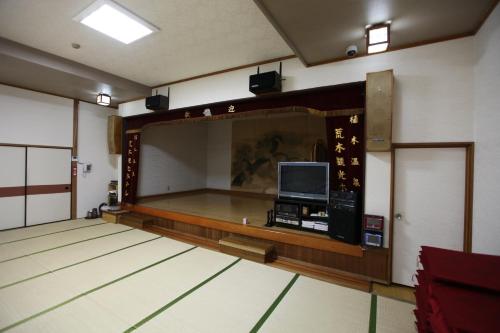 ARAKI KANKO HOTEL Kumamoto