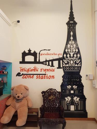 Nakhon Phanom ZONE STATIONS Thatphanom 3-Star Hotel view