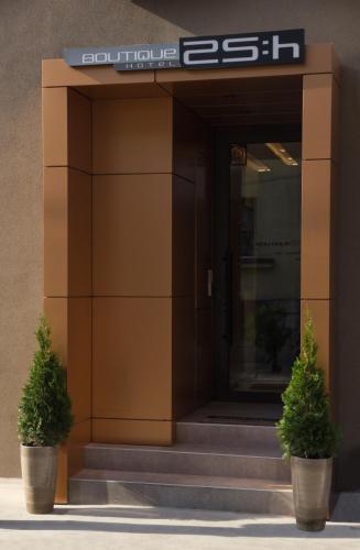 Garni Hotel Boutique 25h - main image