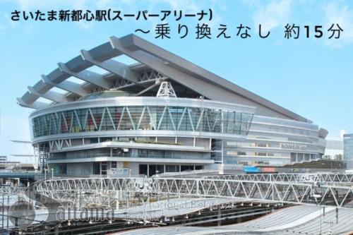 ホテルウノ西川口西口 - 大人専用