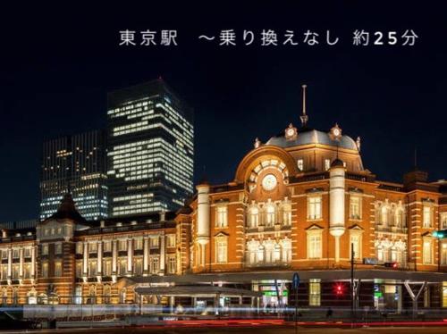 ホテルウノ西川口西口 - 大人専用