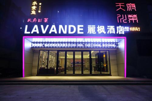 . Lavande Hotel (Foshan Shunde Shunlian Square)