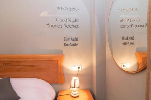 Misericordia Beach Apartamento