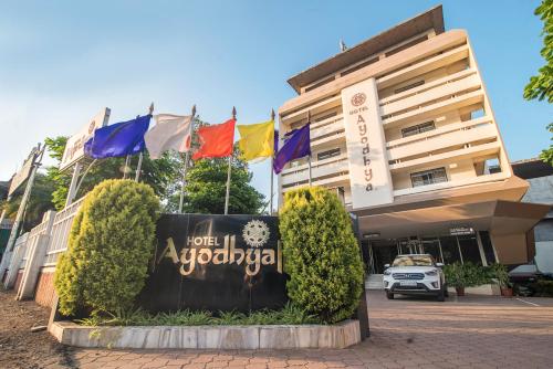 Hotel Ayodhya - Sarud