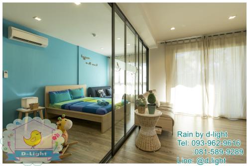 Rain Cha-am Hua Hin by D-light