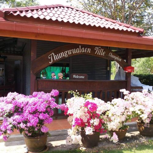 ทุ่งวัวแล่นวิลล์ชุมพร ทุ่งวัวแล่นวิลล์ชุมพร