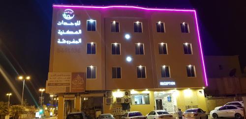 Nozul Al Tout Furnished Apartments Al Kharj