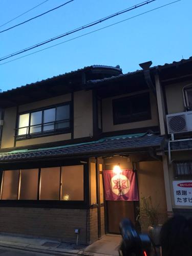 Kyomachiya Bettei Hanatei Kyoto