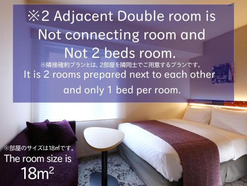 2 Adjacent Double Rooms - Non-Smoking