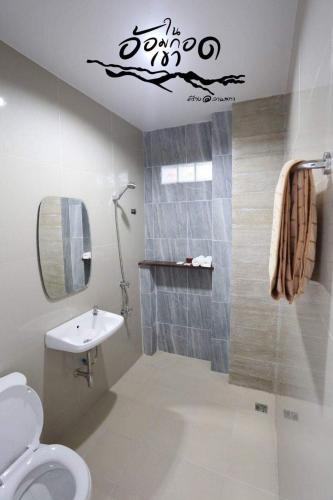 %name บ้านในอ้อมกอดเขา นครศรีธรรมราช