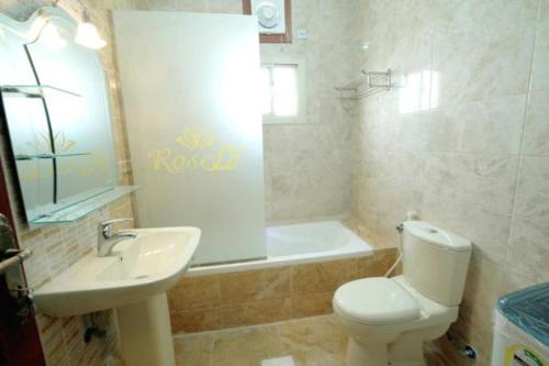 Rose Al Hamra