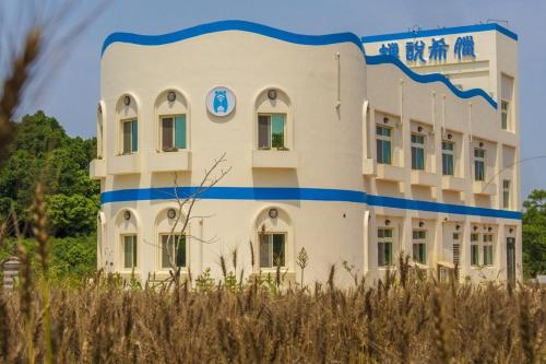 Cicada said Greece Homestay - 숙소 외관