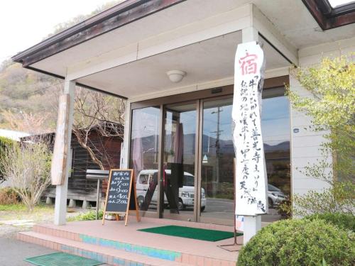 布引観音温泉