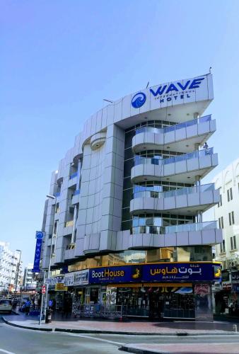 Wave International Hotel Dubai