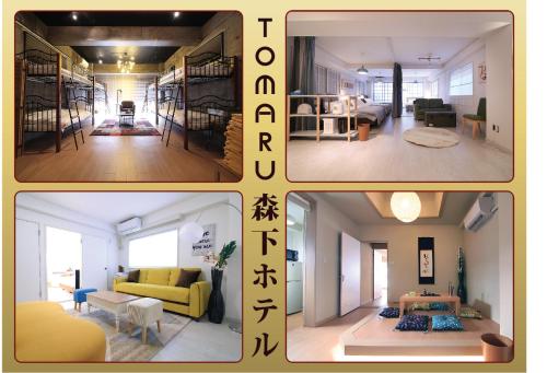 Spacious Tokyo Apartment for 6-8 Guests!! 1 min to Morisita Station , Direct to Shinjuku, Tokio