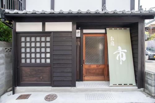 Ichi / Vacation STAY 31325