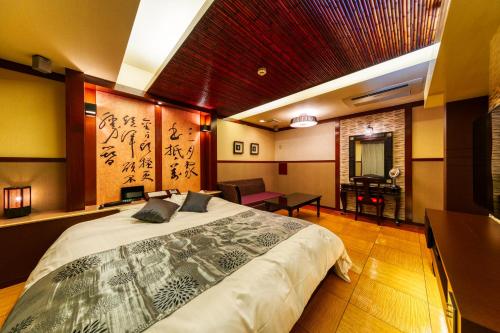 Hotel Lotus Otsu (Adult Only)