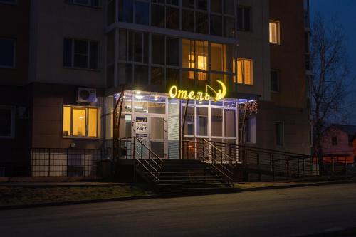 Luna Hotel - image 4