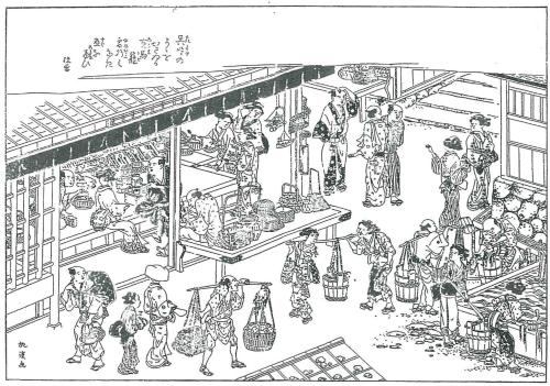 Arima Koyado Uraku – Kobe, MO