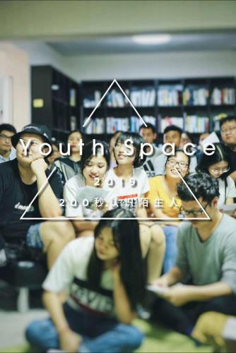 Youth Space