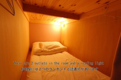 Bed in 12-Bed Female Dormitory Room