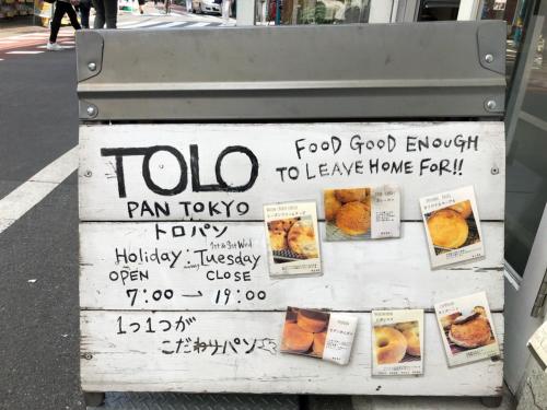 COTO Tokyo Shibuya 4