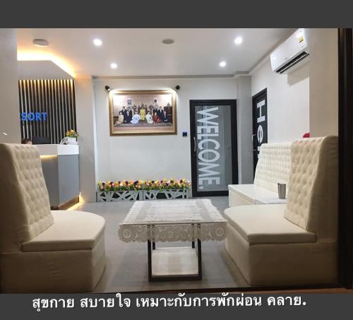 法賽小屋度假村 (Fasai hut and resort) in 亞那亦