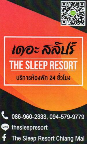 The Sleep Resort
