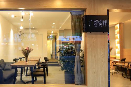 Entrance, Travel light hostel in Guilin