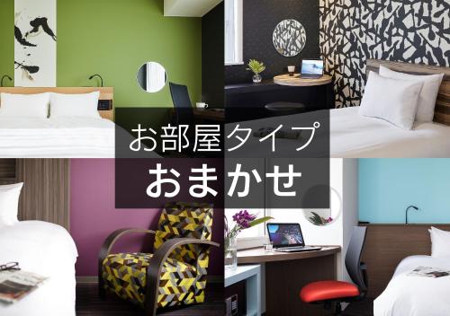 Room Selected at Check-In - Non-Smoking image 4