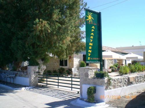 Sofia Apartments - Paralia Irion