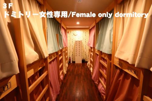 RED HELMET House & Sports Bar Hiroshima Red Helmet House & Sports Cafe Bar is conveniently located in the popular Hiroshima area. Both business travelers and tourists can enjoy the propertys facilities and services. To be found at the prop