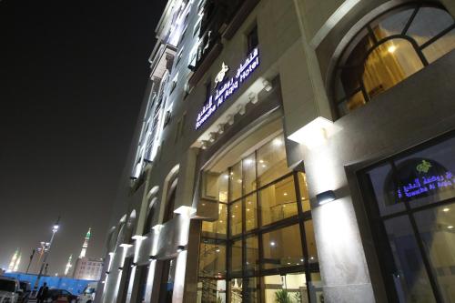 Esterno, Al Aqeeq Al Rawdah Hotel in Medina