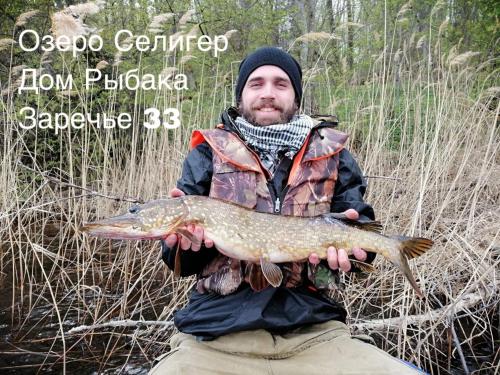 Fisherman House Zarech'ye 33