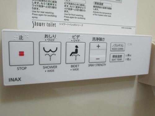 호텔 크라운 힐스 기타미 아넥스 - 화장실