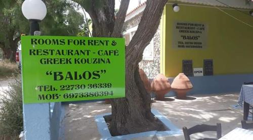  Pension Balos in Koumaíïka