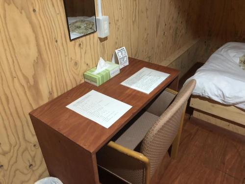 Guesthouse Otaru Wanokaze single room / Vacation STAY 32196