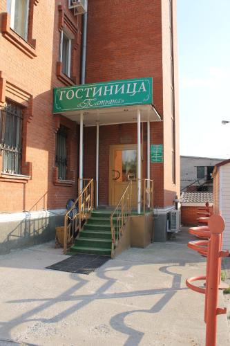 Tatyana Hotel