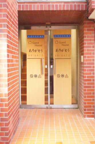 Guesthouse Arigato Hiroshima