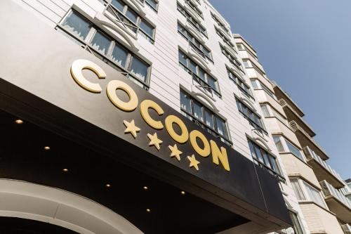 C-Hotels Cocoon - image 3