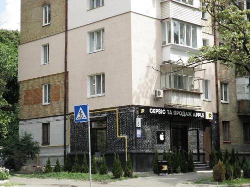Apartment on Nimanska 5